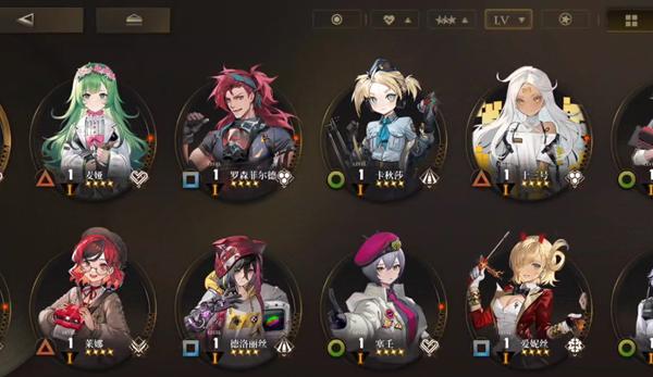选择探员
