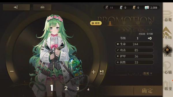 重置操作