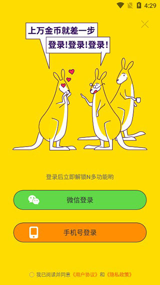 阅读软件
