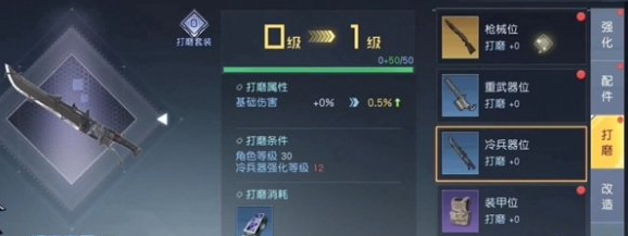 黎明觉醒生机评分提升技巧