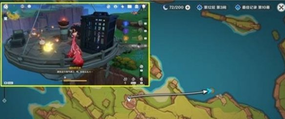 原神5.2任务攻略