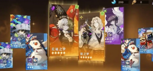 无尽梦回卡池保底机制 无尽梦回卡池保底机制