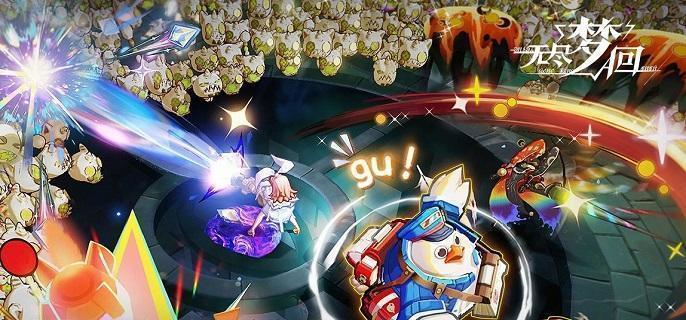 无尽梦回卡池保底机制解析 无尽梦回多少抽保底