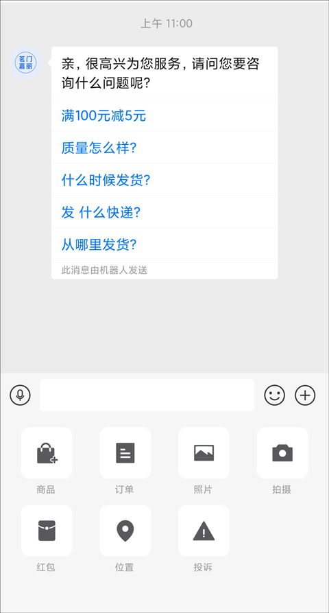 拼多多举报流程第二步