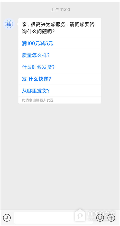 拼多多举报流程第一步