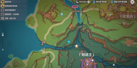 原神三个瞑视龙编织物隐藏挑战攻略