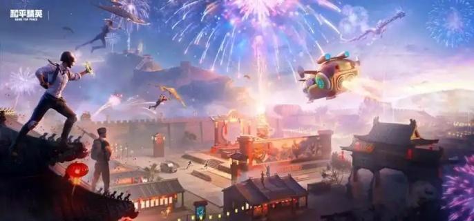 和平精英荣都地图玩法