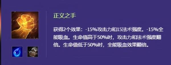 炼丹装备选择