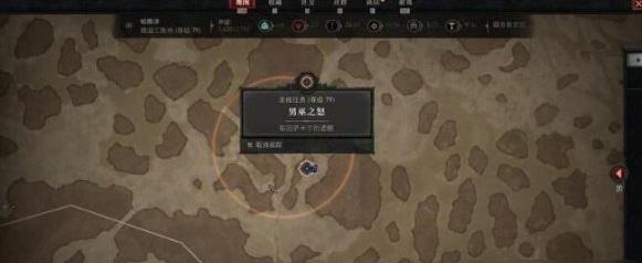 萨米尔的遗骸