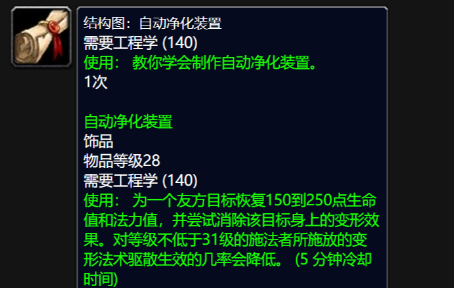工程学图纸获取详解 工程学图纸获取详解