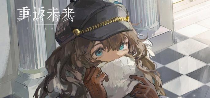 重返未来1999微光层300怎么打 微光层300打法攻略