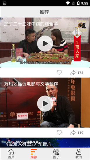 西影视频
