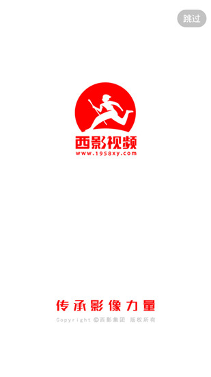西影视频