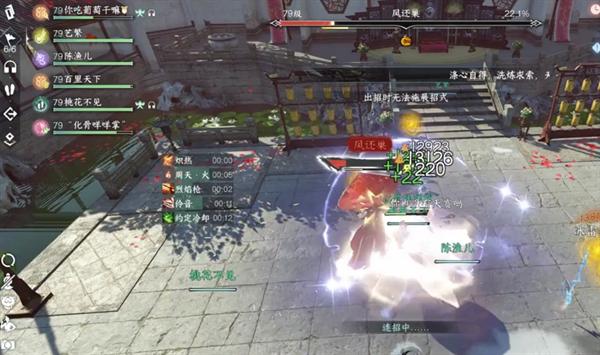 逆水寒手游羽眷春山时装获取方式