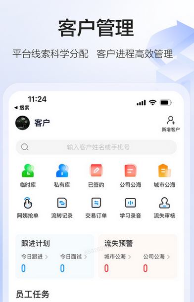 优质家政服务助手