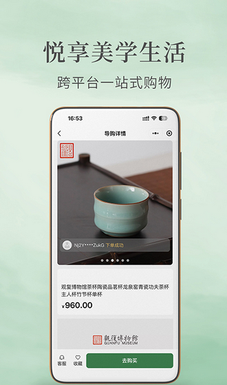 龙泉青瓷