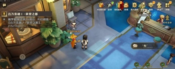无尽梦回元气之梦联动皮肤获取方法