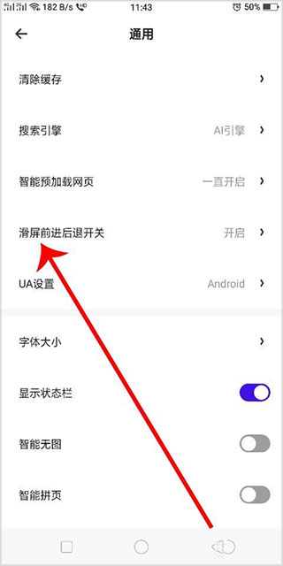 夸克app安卓版