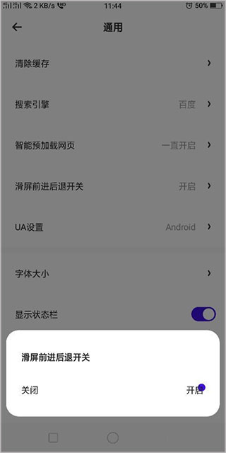 夸克app安卓版
