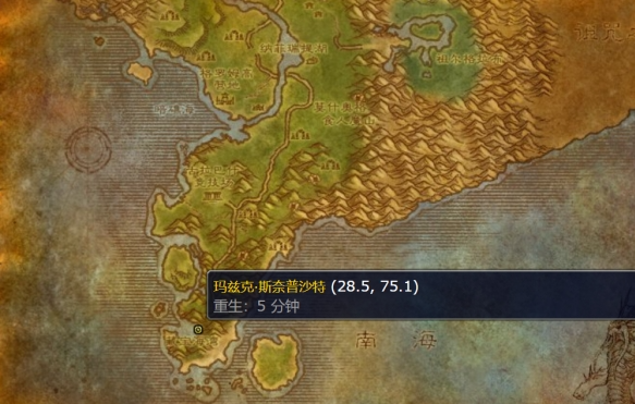 魔兽世界wlk精确瞄准镜图纸购买位置