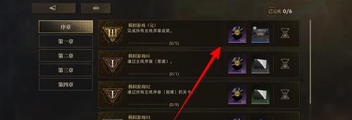 异象回声主线成就选择方法