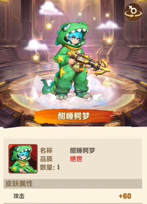 向僵尸开炮碧海凉夏兑换推荐