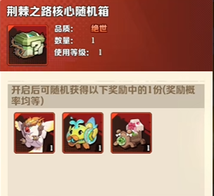 向僵尸开炮碧海凉夏兑换推荐