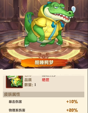 向僵尸开炮碧海凉夏兑换推荐