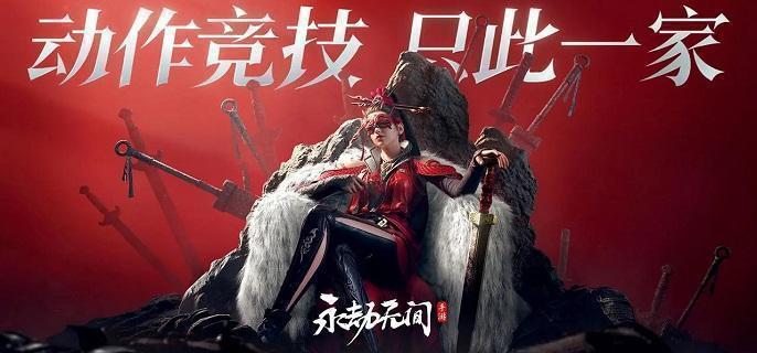 永劫无间手游金钥匙获取方法