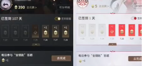 永劫无间手游金钥匙获取方法