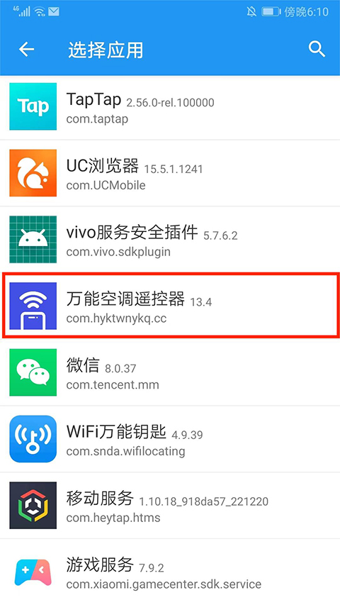 免Root多开软件
