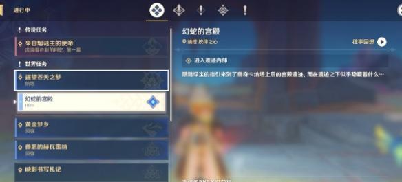 与龙伙伴共同探索未知领域