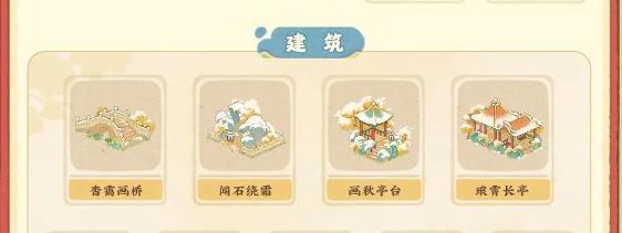 乙级建筑推荐