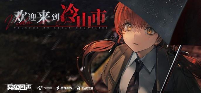 异象回声成就查看方法