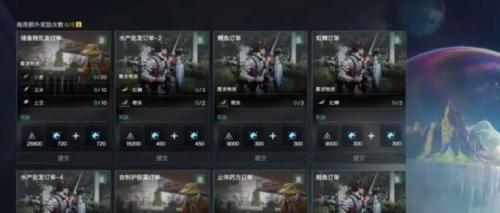 七日世界永恒岛攻略