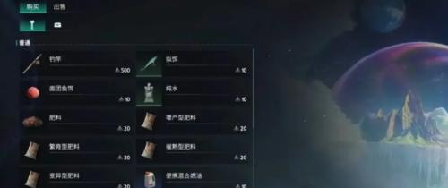 七日世界永恒岛攻略