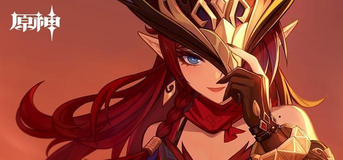 恰斯卡配队示例