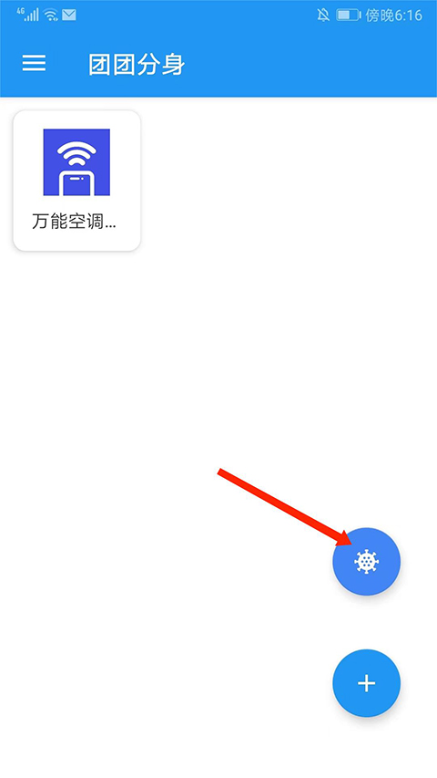 虚拟定位修改工具