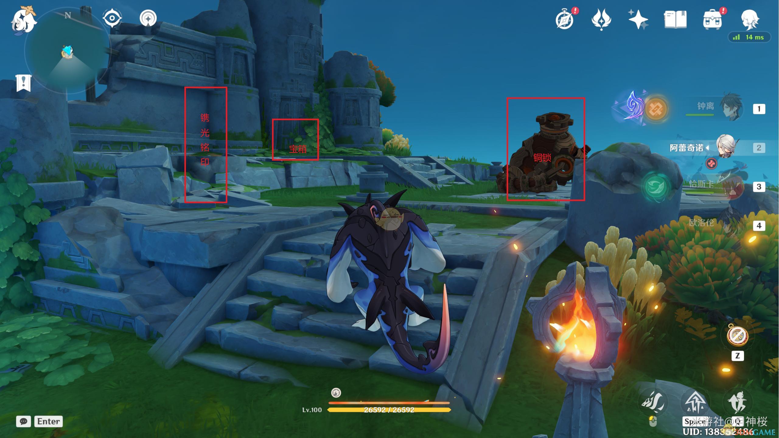 原神5.2地方传奇铜锁位置 原神5.2地方传奇铜锁位置