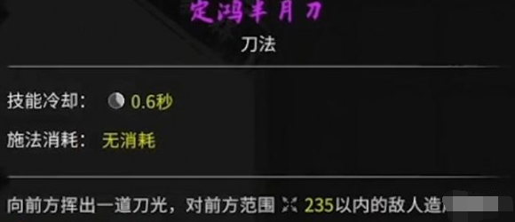 鬼谷八荒醉泉饮月奇遇攻略 鬼谷八荒醉泉饮月奇遇攻略