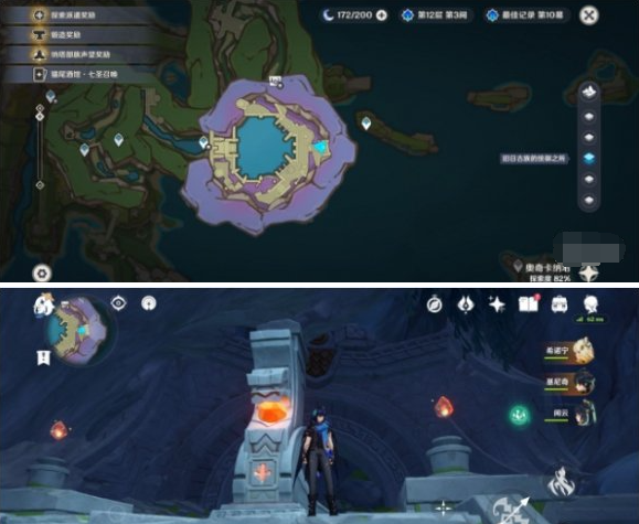 原神古老燧石钥匙使用方法