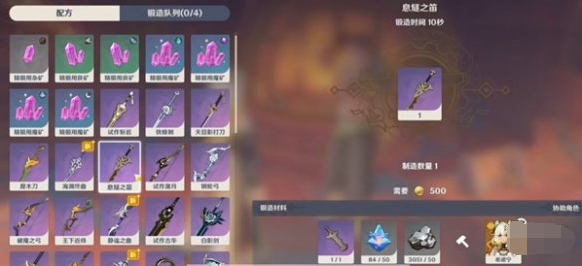 纳塔周本掉落