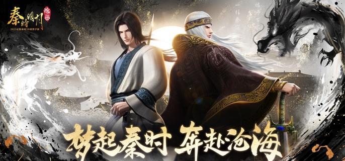 秦时明月沧海前期阵容搭配