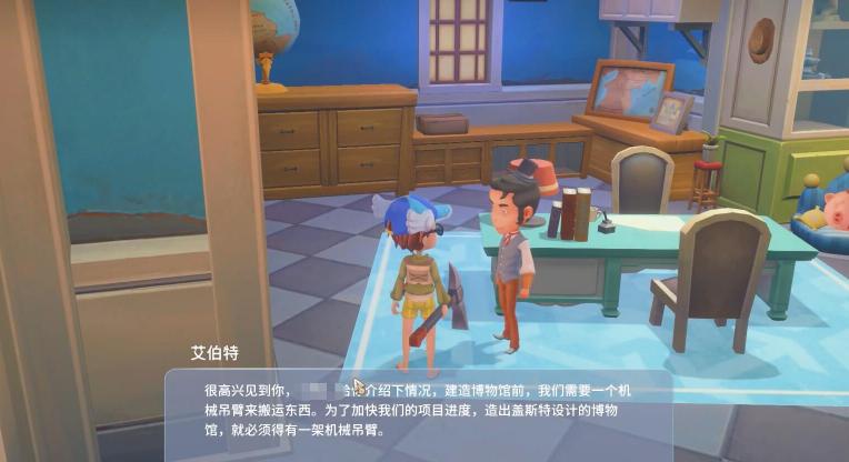 波西亚时光博物馆探索指南