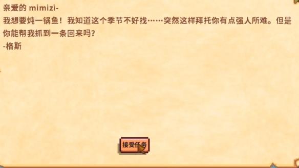 青花鱼形象展示