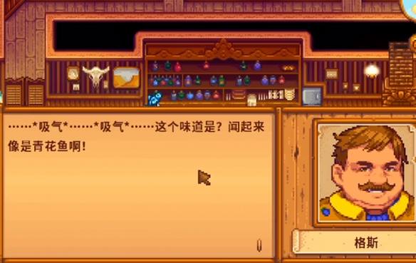 收获金币奖励