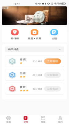 乐卜云功能截图