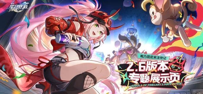 崩坏星穹铁道2.6末日幻影平民打法攻略 支配指挥通关技巧