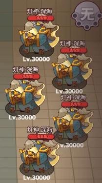 深海灯神通关技巧
