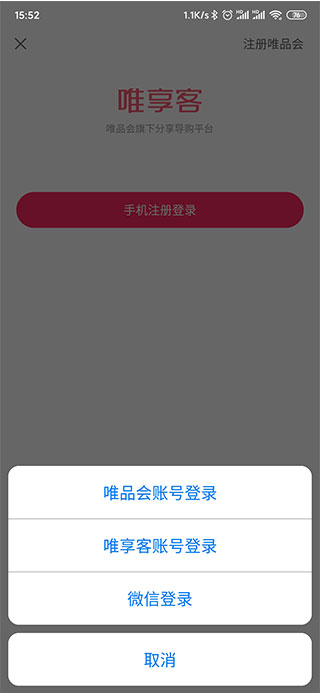 分享购物赚钱